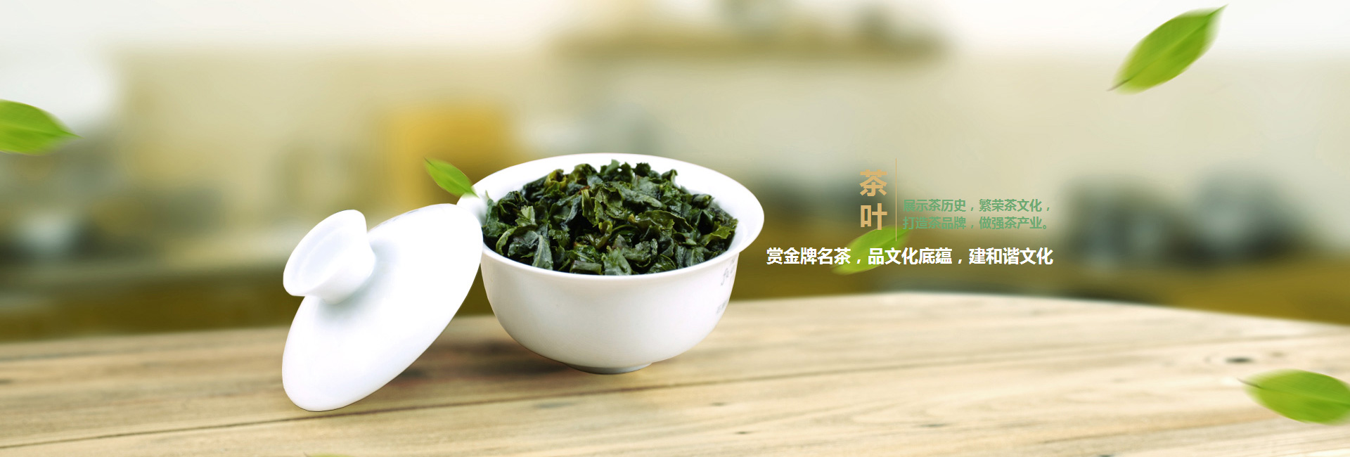 郑州高碑店品茶学子的诗意栖息地